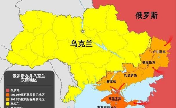 乌克兰回归俄罗斯的地方