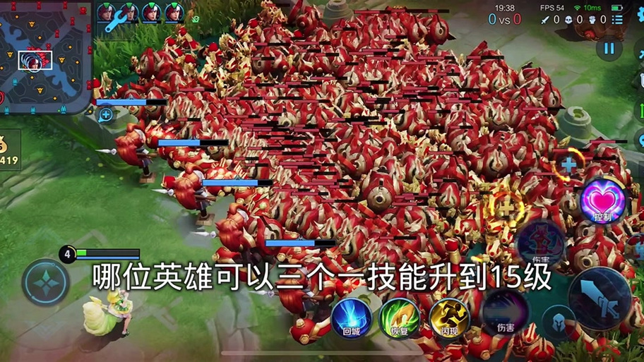 王者荣耀快速15级方法截图3