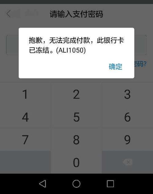 银行卡被刑警大队冻结了严重吗
