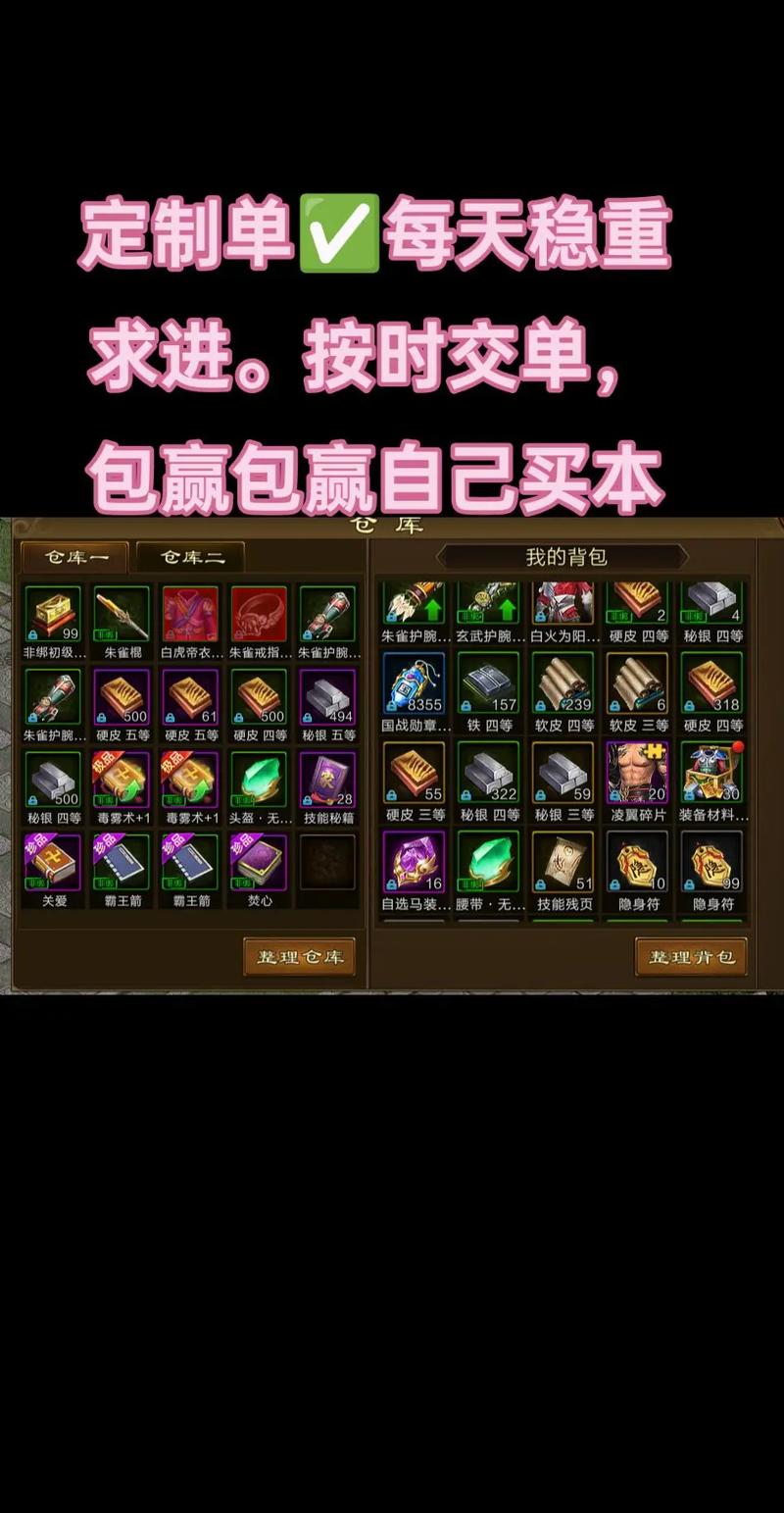 征途鬼谷子竞猜