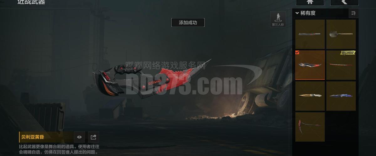 训练杀手v0.47.0截图2