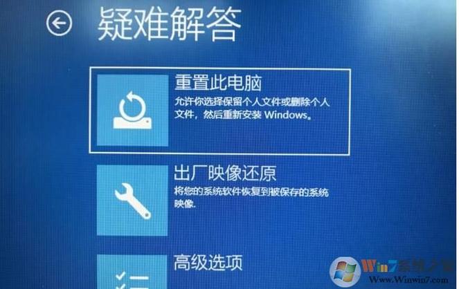 dell笔记本恢复出厂设置