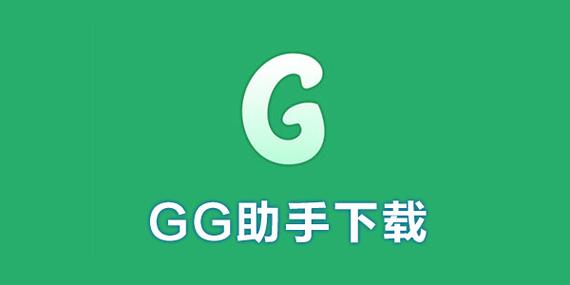 lol手游gg脚本
