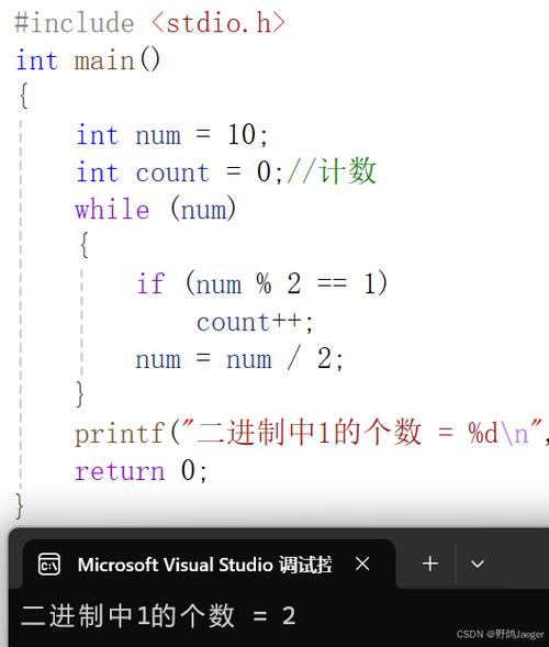 c语言