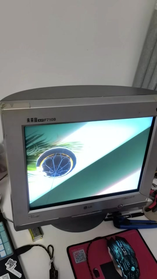 电脑显示器竖屏截图1