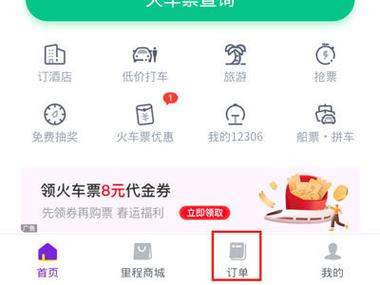 美团的票已出票可以退票吗