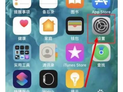 苹果手机怎么关闭相册密码锁