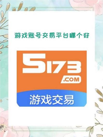 淘手游账号找回需承担什么责任