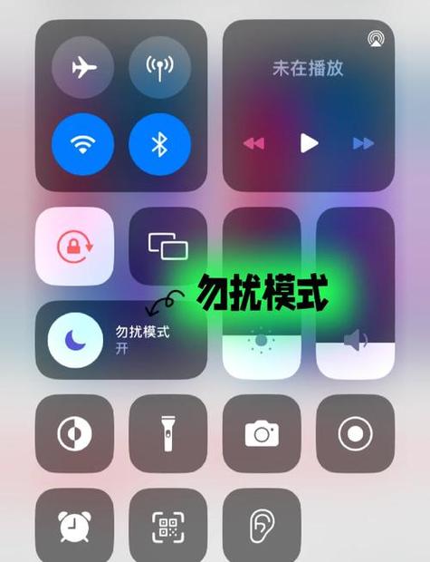 手机勿扰模式在哪里找到