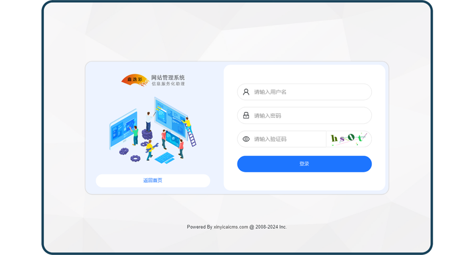删除登录设备还可以登录吗