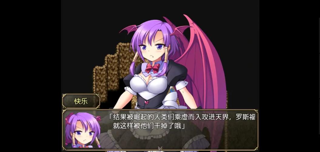 魔王冒险2.0汉化版最新版本更新内容
