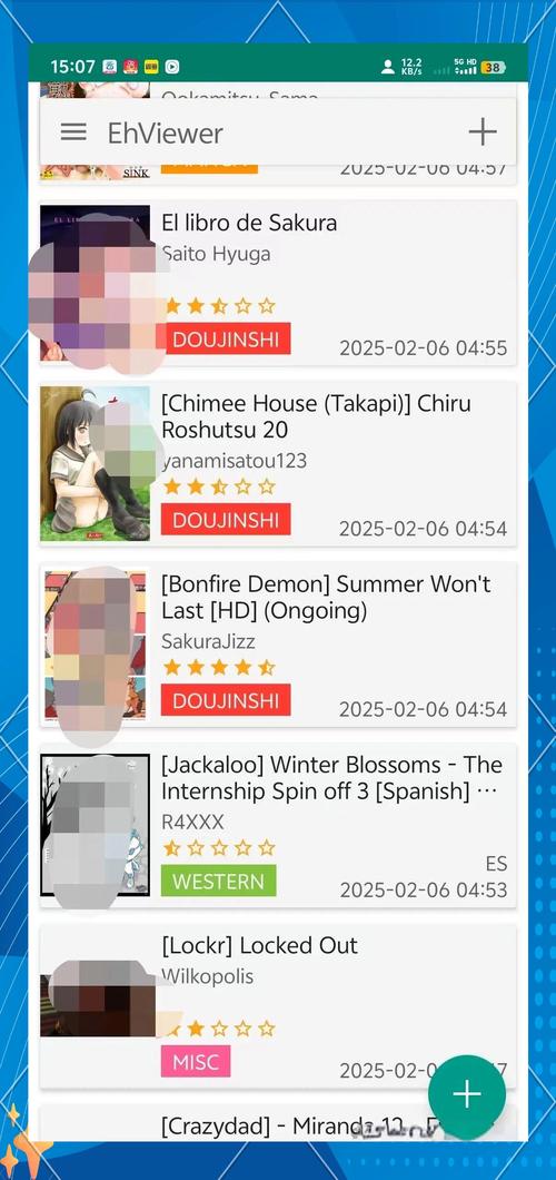 E站EHVIEWER白色版正版截图3