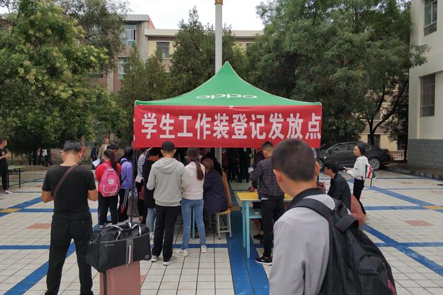 甘肃省理工中等专业学校截图3