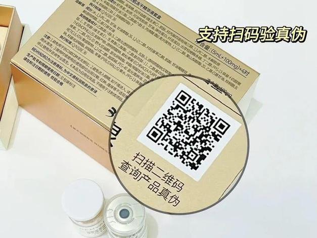 护肤品扫码是正品就是真的吗