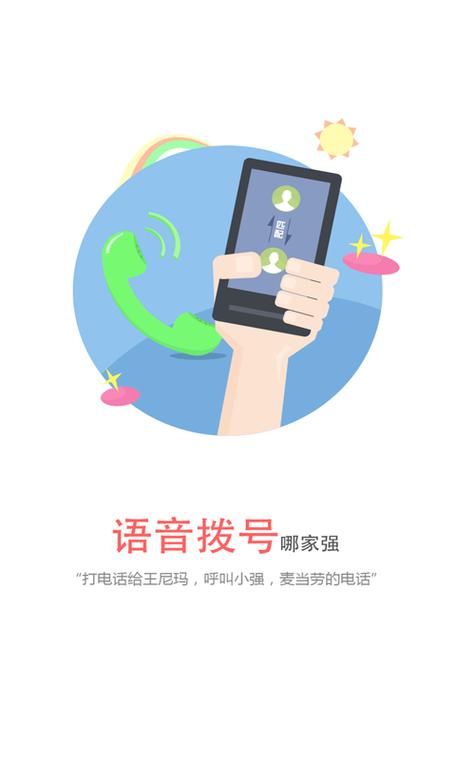 医院床头呼叫器一红一黄按哪个