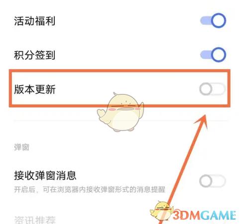agc9.6v5.0最新版本更新内容截图2