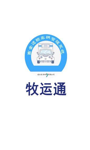 北港通app下载安装最新版本更新内容截图3