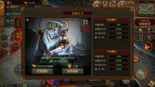 传奇世界合击版