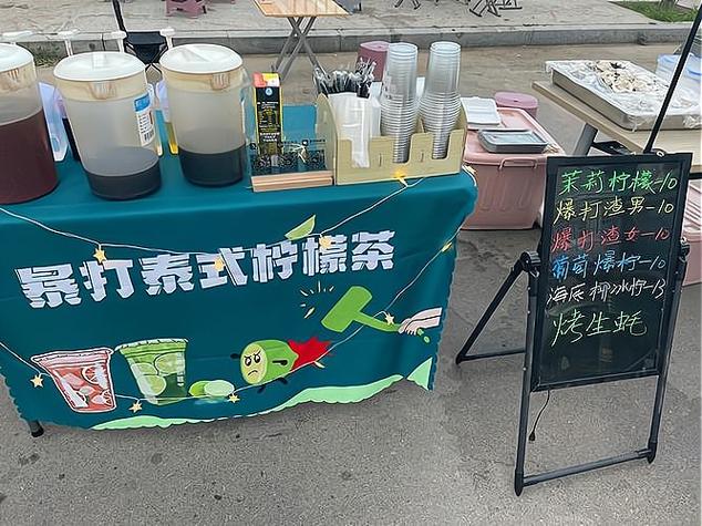 摆摊卖柠檬水多少钱一杯截图3