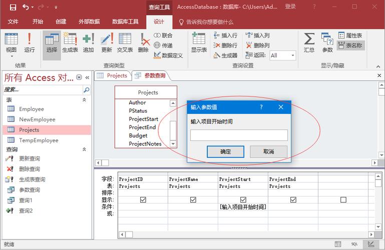 怎么在电脑上下载access2010