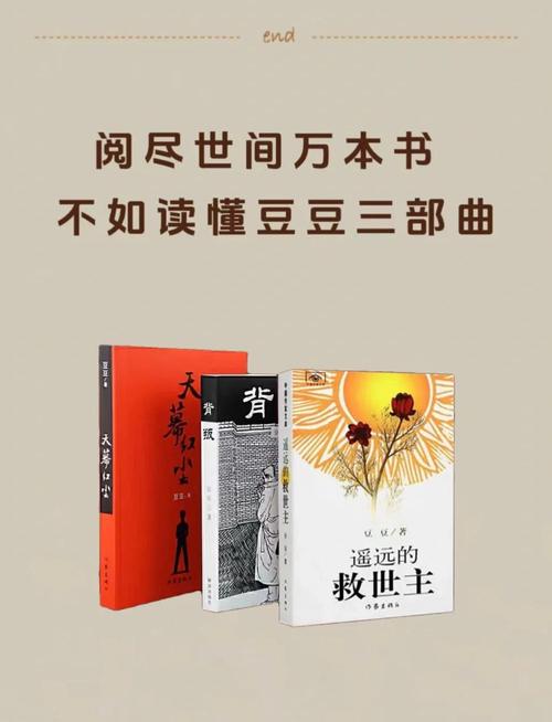 下载豆豆免费读书 下载豆豆免费读书