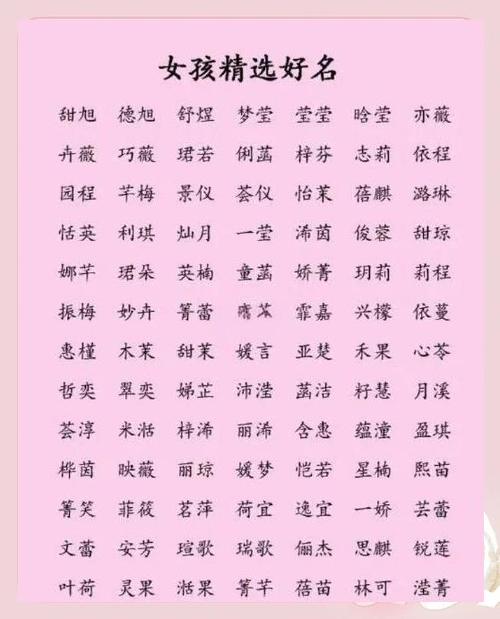 女孩缺木取名大全免费
