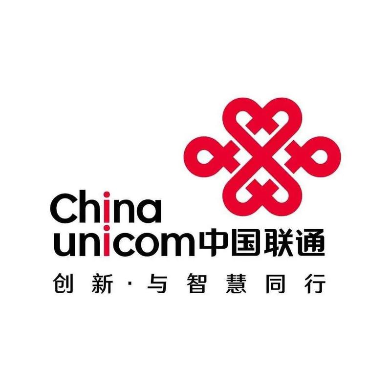 中国联通销号 退话费么