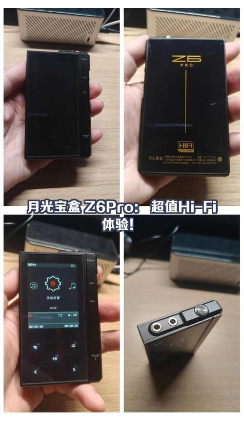 月光宝盒pro内置源