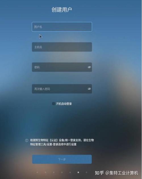 麒麟系统V10安装步骤