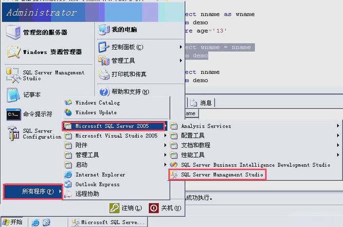 sqlserver备份数据库的两种方式