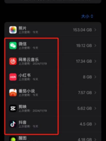 苹果手机会中病毒吗图标