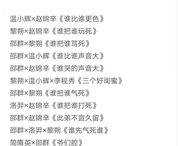 心跳188怎么回事
