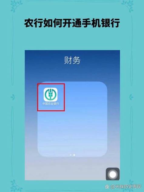 为什么农业银行App老是闪退