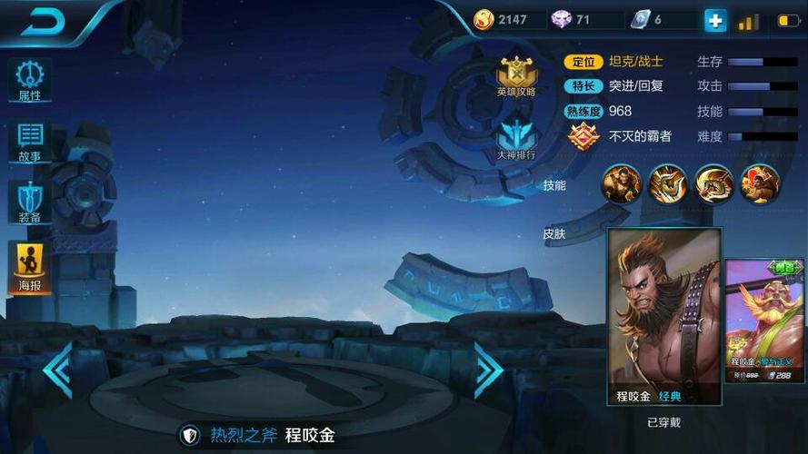 为什么打王者的时看不见对方英雄