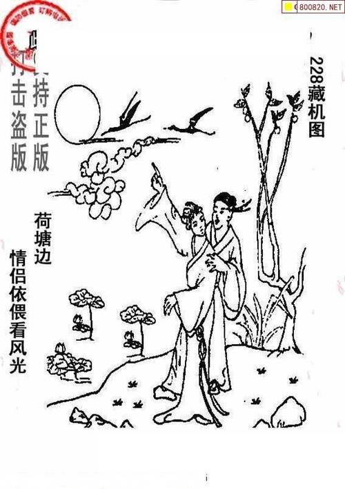 新一代跑狗图555436