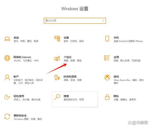 如何让软件锁屏不关闭