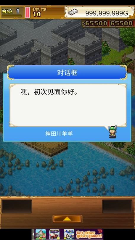 大海贼物语2.5.6内置菜单最新版介绍