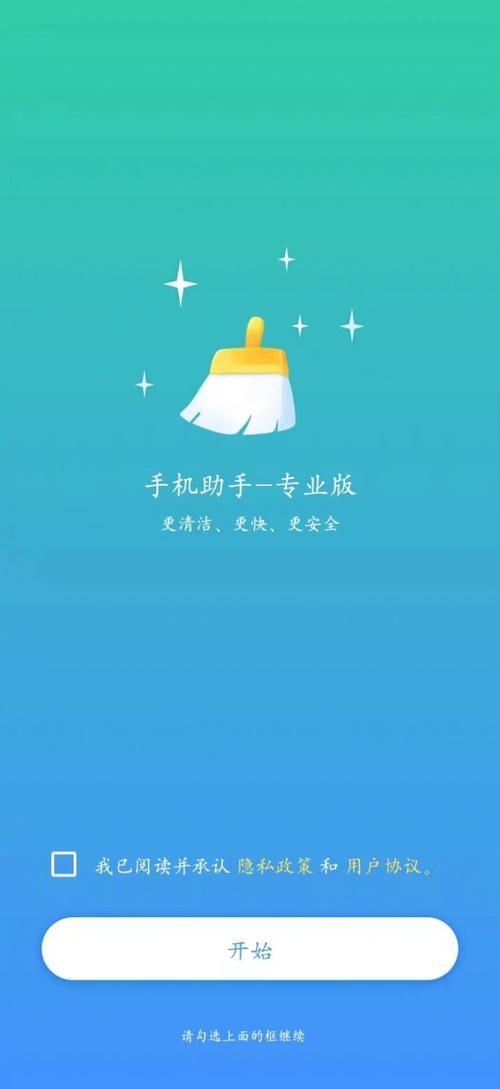 PUBg2024新版本下载
