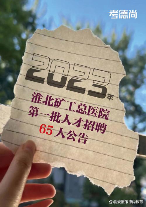 矿工招聘最新招聘信息