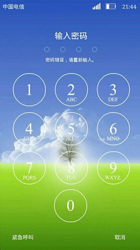苹果13promax解锁
