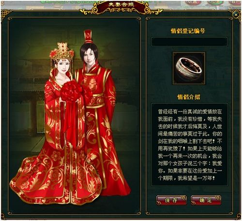 宫廷计攻略 宫廷计攻略