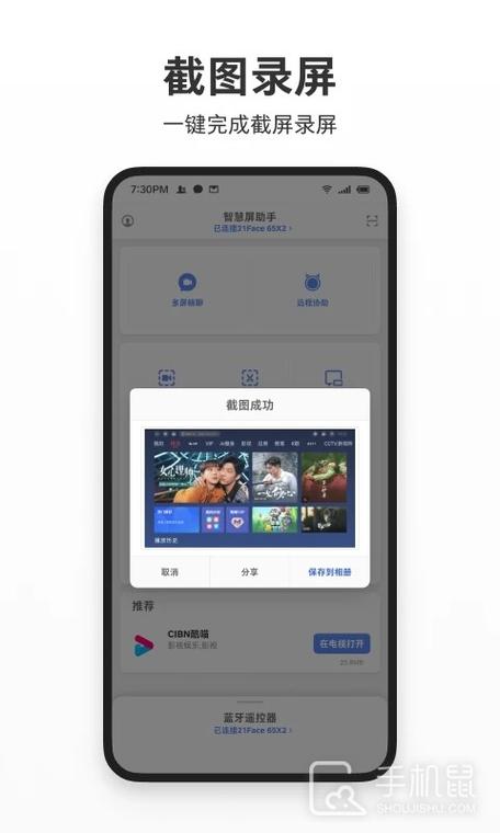手机ai软件哪个好用