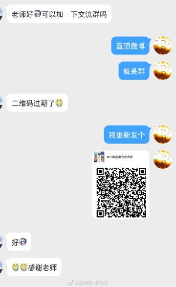 代币交易交易所截图3