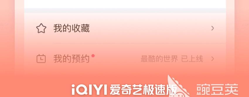 什么App鬼片最全