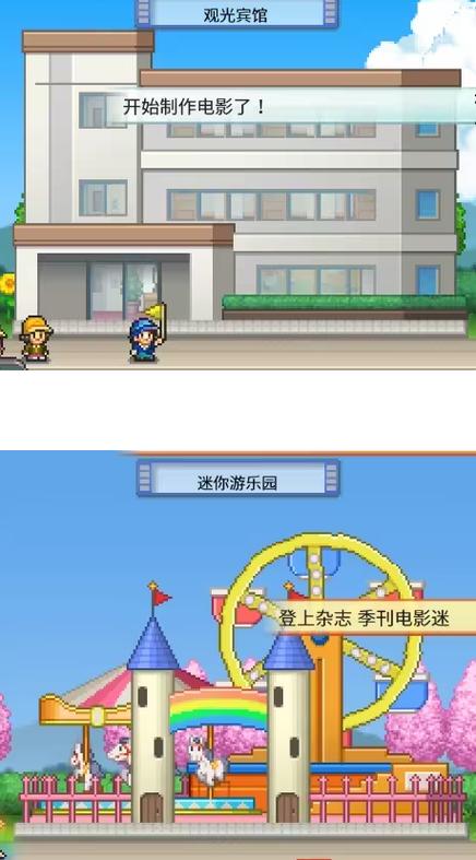 电影工作室物语无限金币