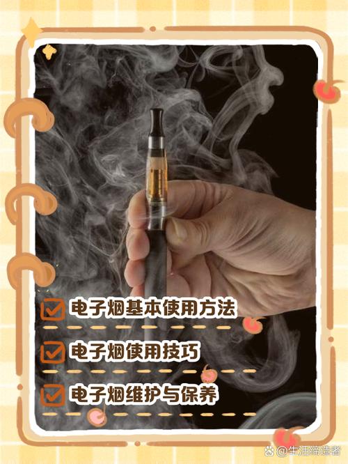 xomo电子烟使用教程