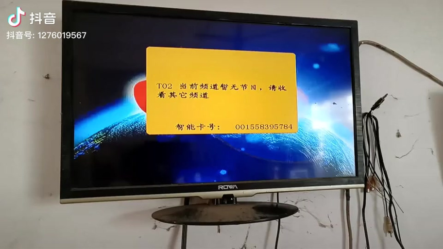 电视一直显示升级中怎么办啊