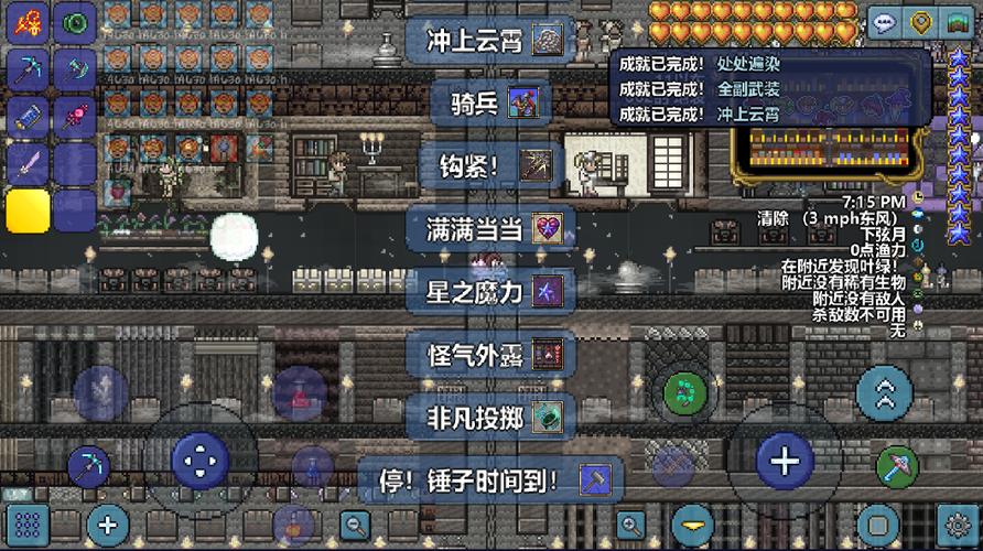 泰拉瑞亚最新破解版无限物品