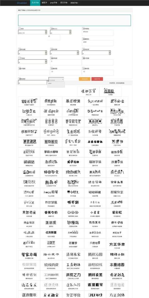 讯飞字体颜色设置步骤详解