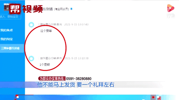 拼多多怎么取消已订阅物流动态